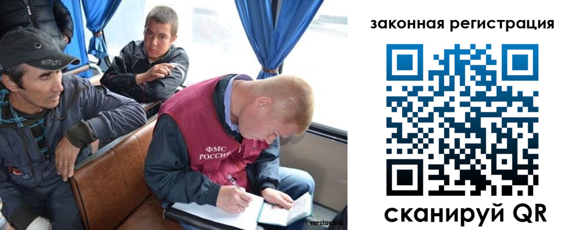 купить прописку в Пермском крае