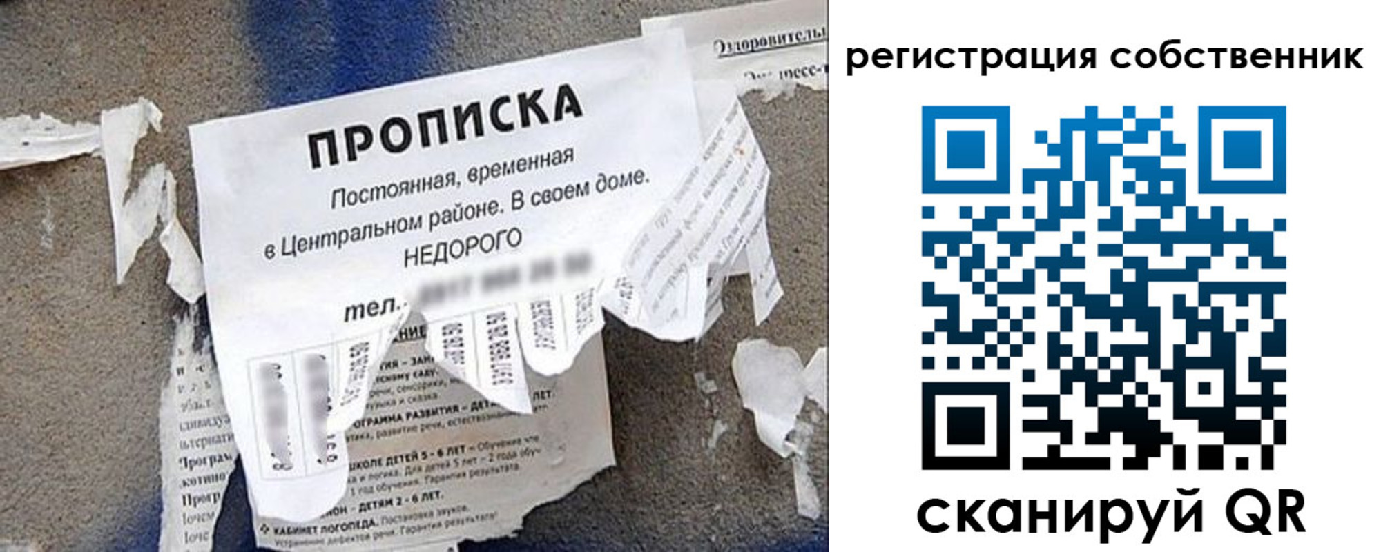 прописка иностранных граждан в Пермском крае