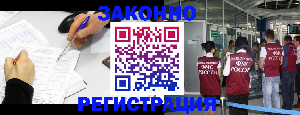 временная регистрация в квартире в Пермском крае