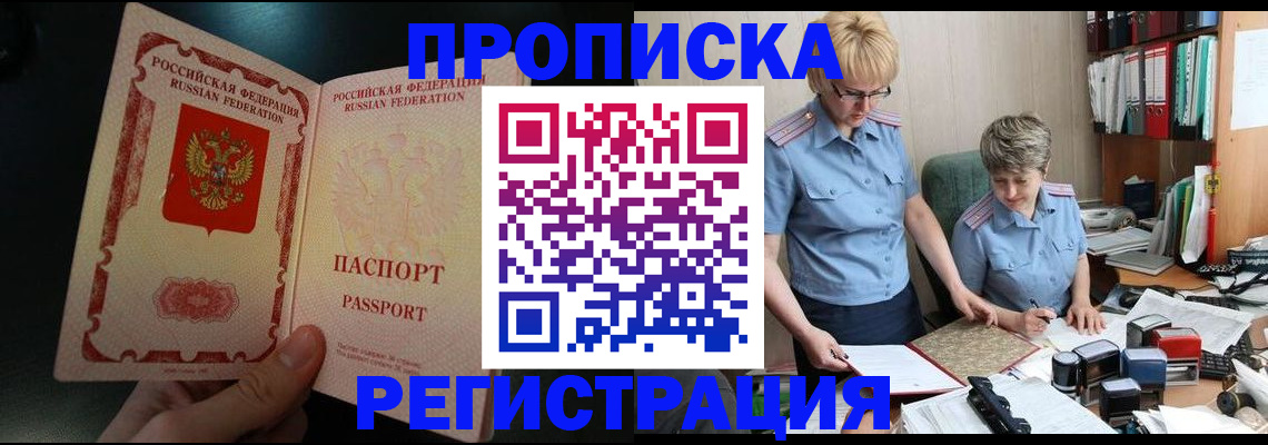 регистрация для дет. сада в Пермском крае